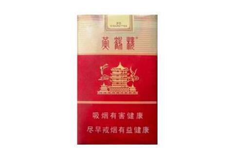 10元大红鹰香烟好抽吗【10元大红鹰香烟好抽吗图片】|低价香烟网