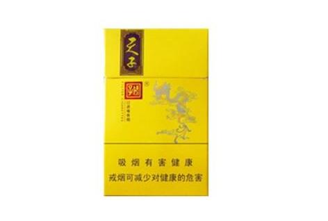 利群高档香烟【利群高端烟价格表】