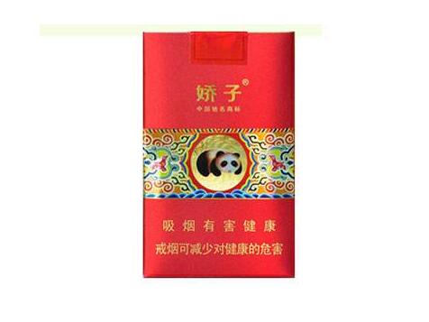 8元红玫香烟厂家