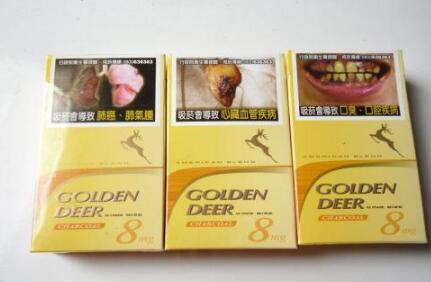 普陀山烧高端香烟多少钱_普陀山烧高端香烟多少钱一条
