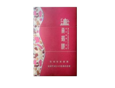 8元黄金叶香烟进货渠道
