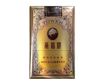 日本高端香烟排名榜(日本香烟品牌大全)