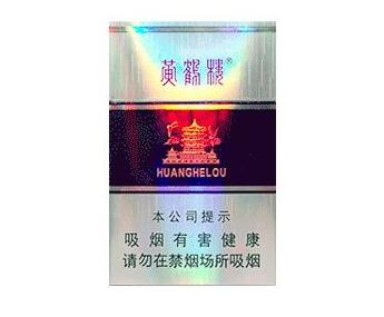 5到10元熊猫香烟好抽吗