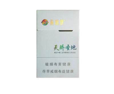 香港进口香烟品牌【香港香烟排名前十】