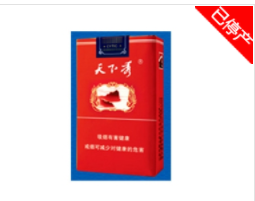 香烟云霄出品价格表-香烟云霄出品价格表大全