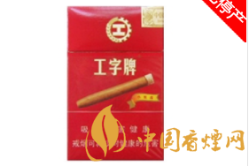 长乐进口香烟【长乐进口香烟有哪些】-