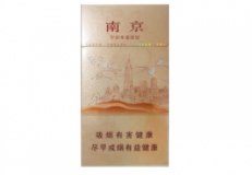 5到10元狮牌香烟批发