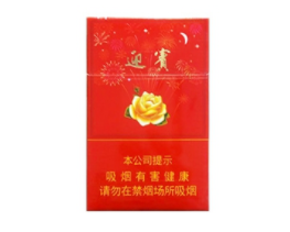 广东生产的高档香烟品牌(广东最好的香烟是什么品牌)