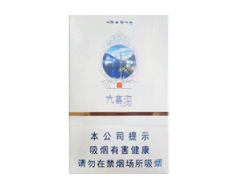 免税秦淮香烟批发(南京香烟免税店)