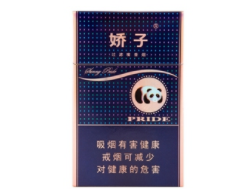 香烟盒子高档_名牌烟盒-云霄香烟网
