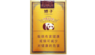 8元长征香烟进货渠道