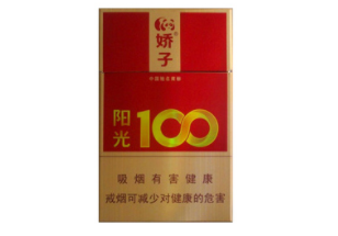 5到10元三峡香烟批发