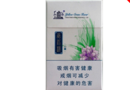 云南高档香烟品种【云南的高档烟有哪些牌子】|云霄香烟网