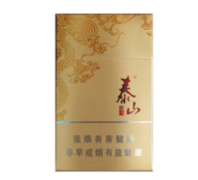 高档国外香烟|高档国外香烟品牌