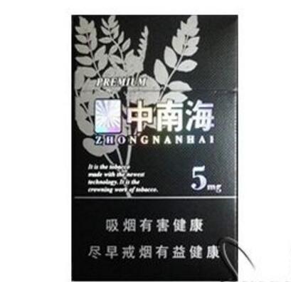黄山最高档香烟_黄山最高档香烟品牌