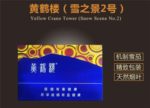 药盒上的电子码怎么扫不出来了？揭秘烟民新痛点及解决方案