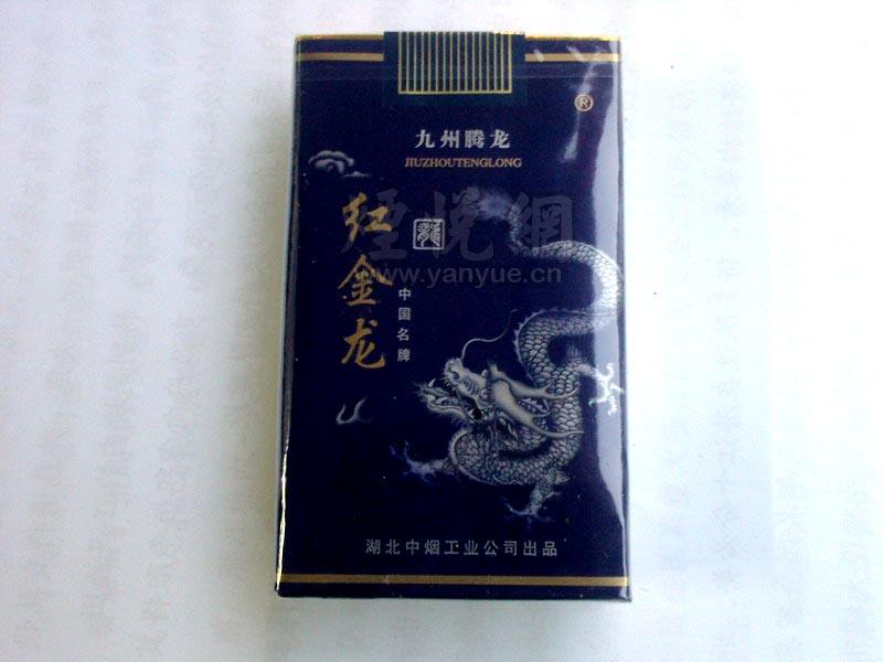 云霄香烟最高规格多少钱|云霄香烟多少钱一包