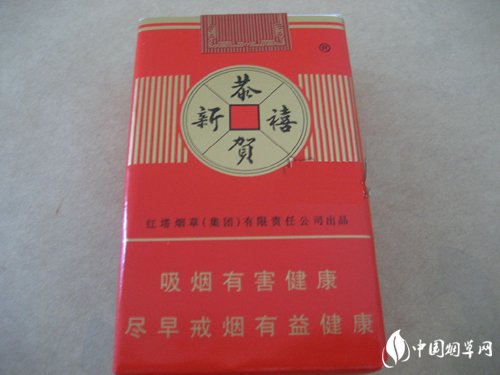 5到10元红豆香烟进货渠道