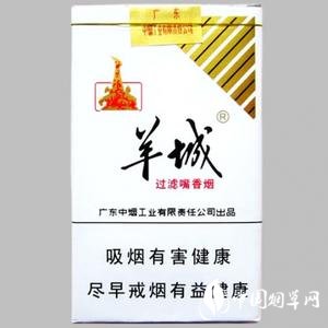 高档钻石香烟购买(钻石香烟性价比最高 最好吸)-云霄香烟网