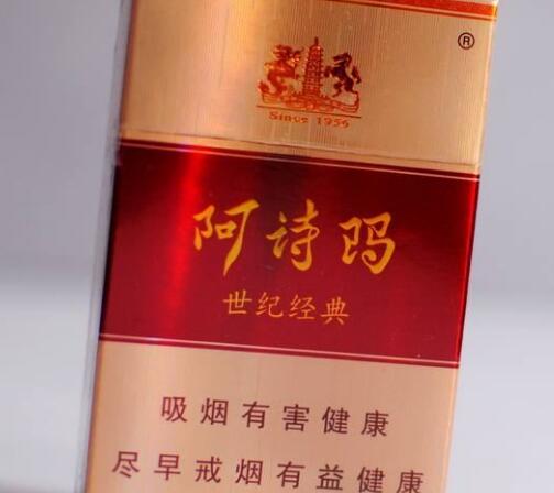 正品红塔山香烟好抽吗(正品红塔山香烟好抽吗图片)