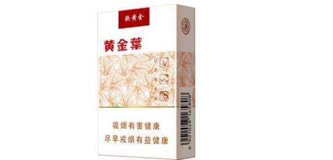 箭牌进口香烟银色【箭牌香烟1和4有什么区别】|