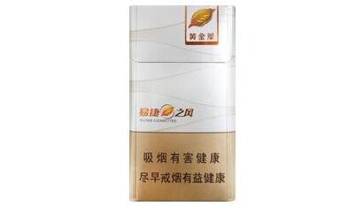 高档中支烟排行榜前十名_性价比最高中支香烟-云霄香烟网