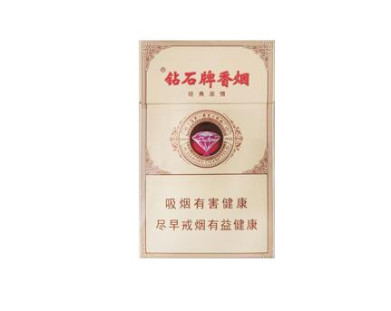 5到10元人民大会堂香烟批发
