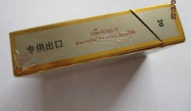 免税钻石香烟好抽吗