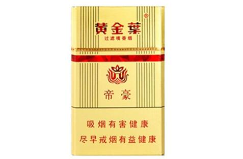 上海老外烟品牌