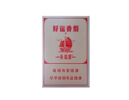 台州市有爆珠的香烟