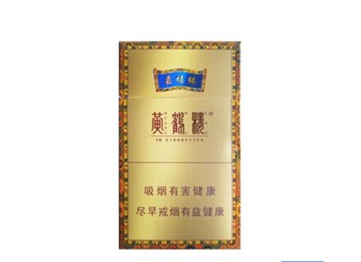3元万宝路(国产)香烟一手货源