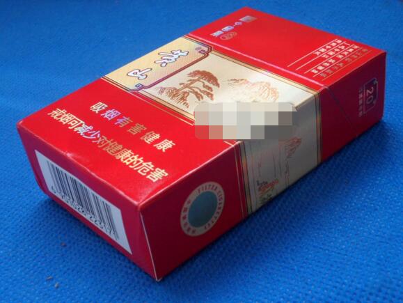 收受两条高端香烟