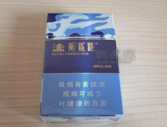 山东特产香烟高端