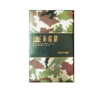 315高端香烟
