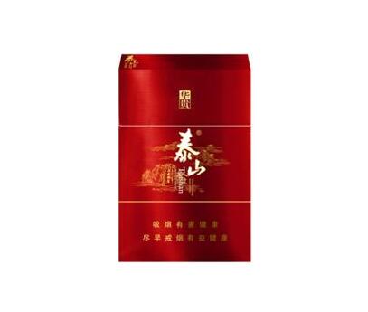 西安市高档香烟