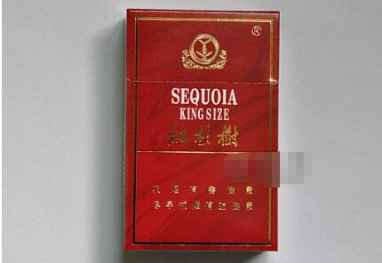 陈皮爆珠细支香烟多少钱