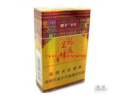 铁岭香烟批发价格表