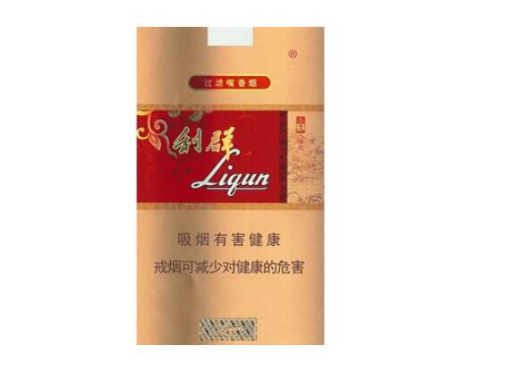 40元高档的香烟