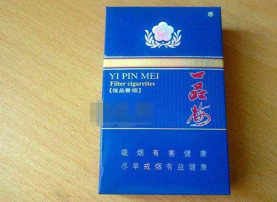 香格里拉香烟货源