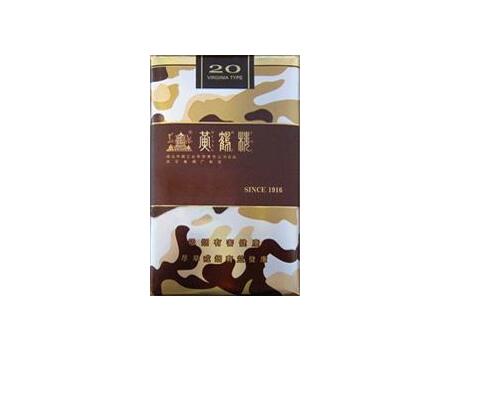 外烟品牌大全宝格丽