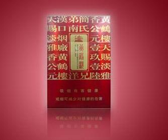 三亚香烟批发在哪