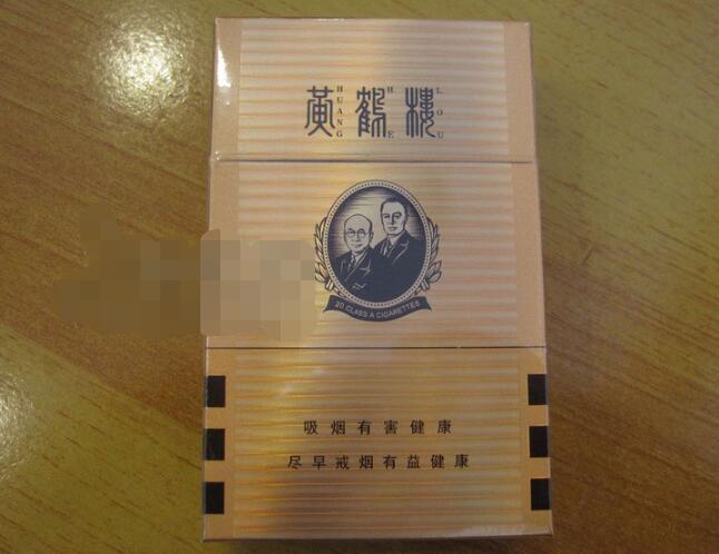 重庆巴南外烟