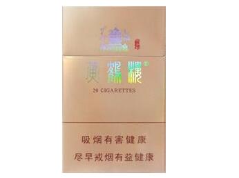 中国烟草红皮爆珠香烟