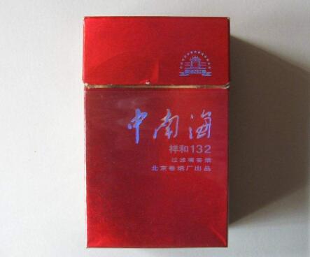 哈尔滨香烟总仓