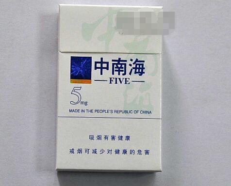 10元恒大香烟总仓