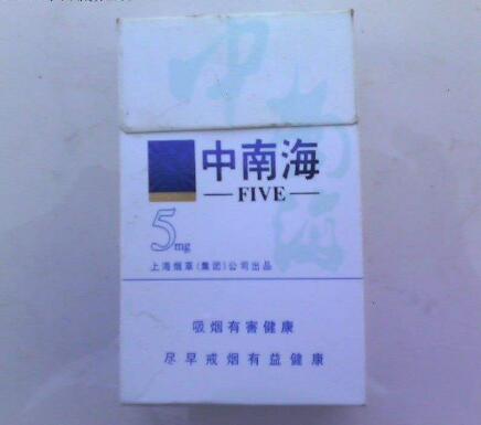 黄果树香烟进货渠道