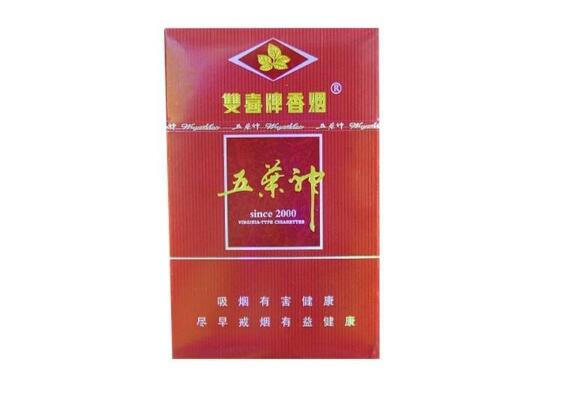 河津香烟批发价格表最新