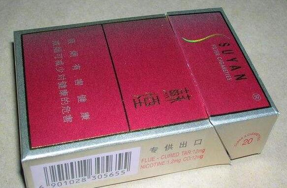 长治万达香烟批发价格表