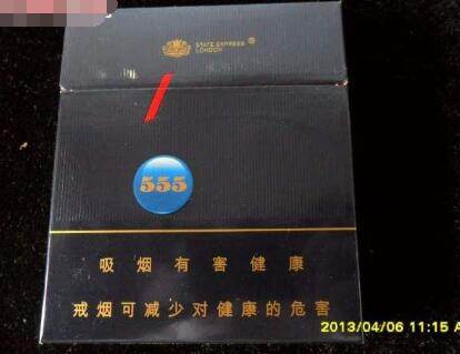 月兔香烟一手货源