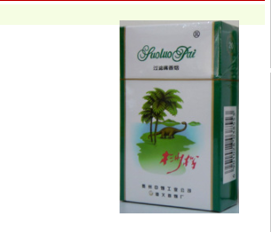 江山香烟多少钱